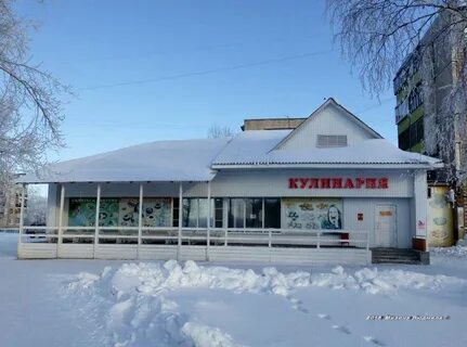 Тендер братск