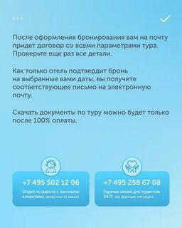 Сайты бронирования отзывы