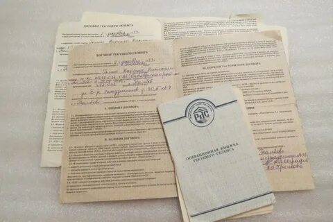Форум бюллетень