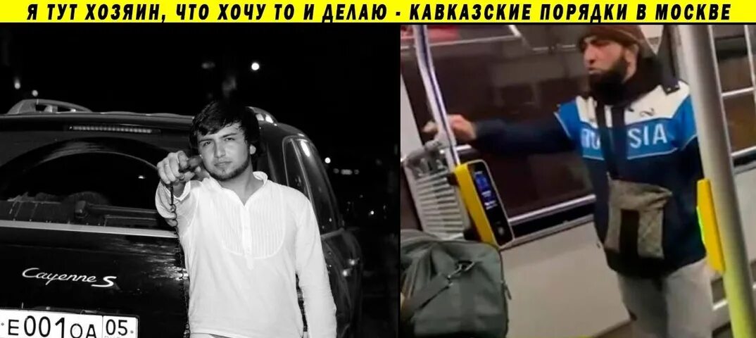 Дагестанец в москве отказался платить за проезд. Дагестанец в москве отказался платить за проезд