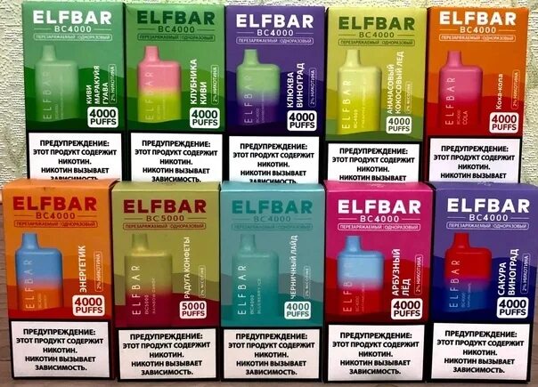Elf bar какие вкусы. Elf bar bc5000 вкусы. elf bar 4000 вкусы. elf bar 5000 вкусы. эльф бар bc 5000.
