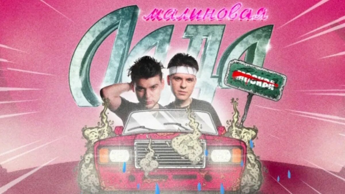 Gayazovs brothers альбом. Гаязов бразер 2021. Девичник gayazovs brothers. Группа гаязов и бразер. С днем рождения песни гаязов.