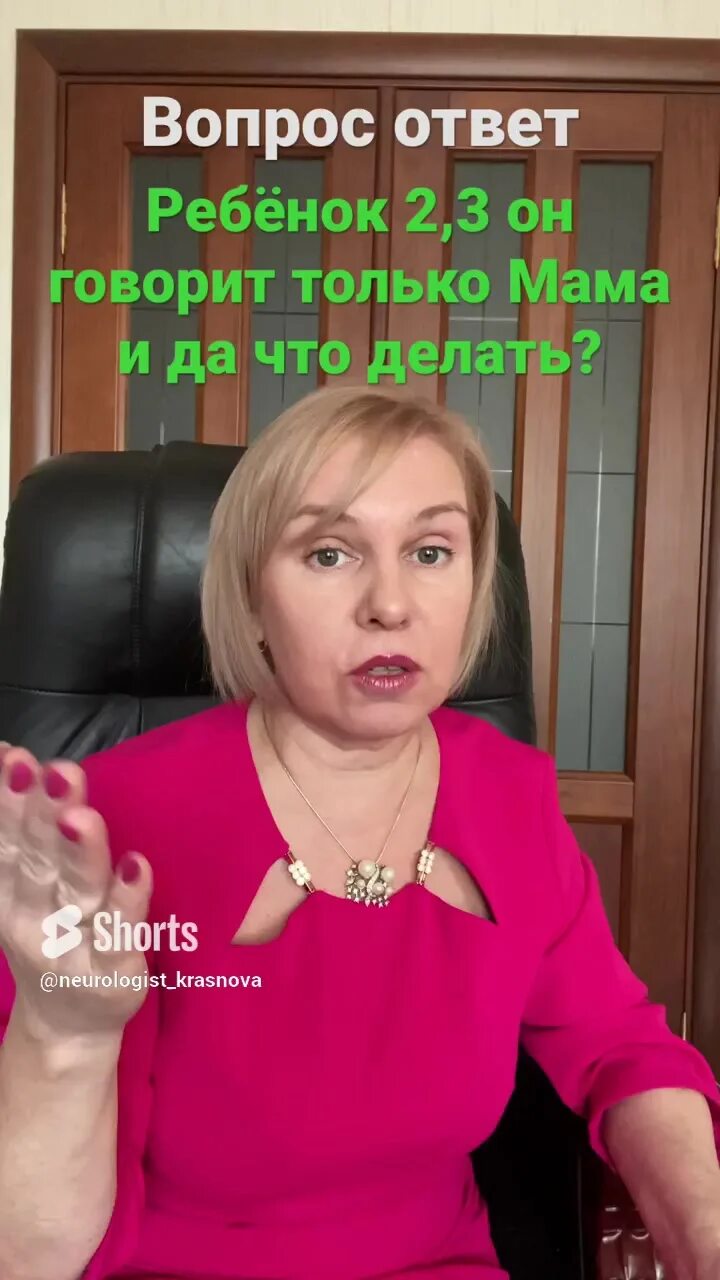 НевроДом, медцентр, клиника, ул. Калинина, 138, Хабаровск - Яндекс.Карты