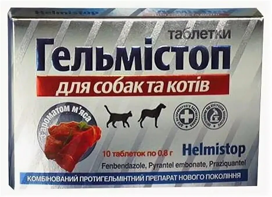 Фенбендазол для собак. Apicenna лучший друг гельмистоп таблетки для кошек и собак. Таблетки от глистов для кошек фенбендазол. Фенбендазол для собак с чувствительностью к препаратам.