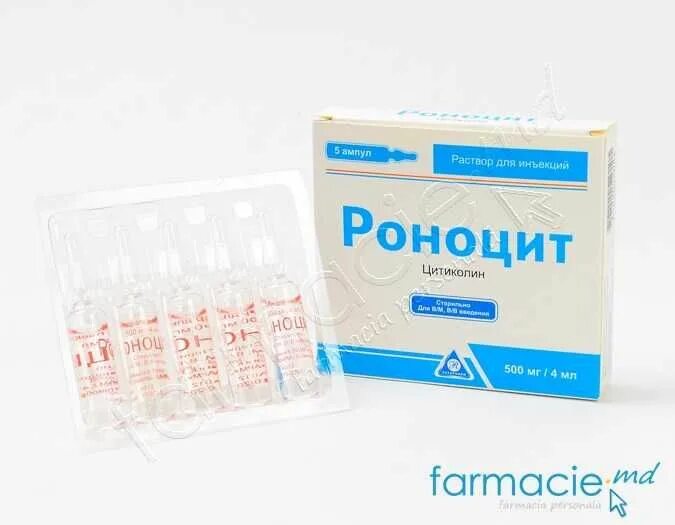 Роноцит таблетки. Роноцит 500мг. Роноцит 100мл. Роноцит 500 таблетки. Роноцит 500мг/4мл 5амп.