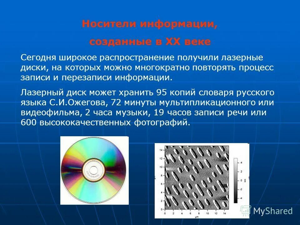 половое воспитание. декларация в музыке это. звуковые колебания в среде. распространение музыки. музыкальные площадки для обложки.