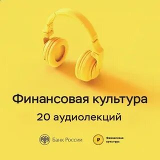 Российская денежная культура