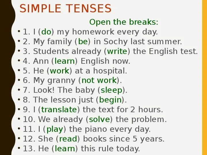 Паст симпл тест 6. Present simple past simple Future simple упражнения. Present simple past simple упражнения. Present past Future simple упражнения. Упражнения по английскому 4 класс present simple.