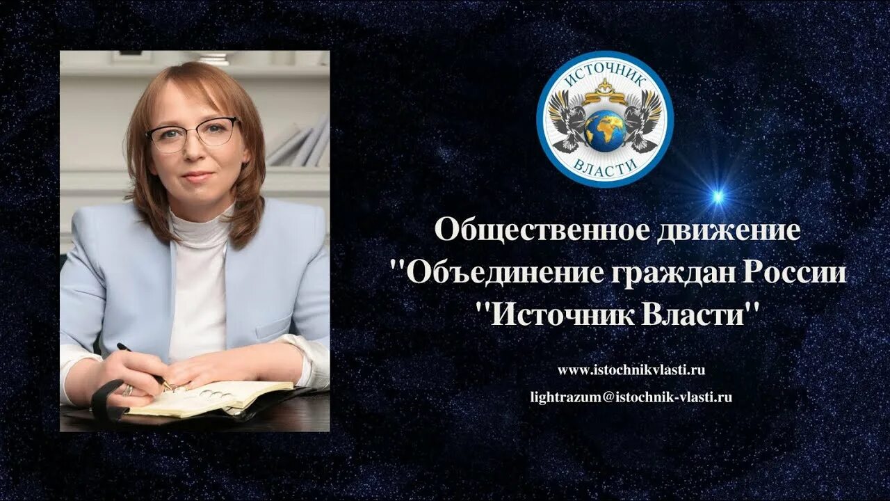 Источники власти примеры. Од огр источник власти. Источники власти. Компоненты политической власти источники и ресурсы власти. Од огр источник власти.