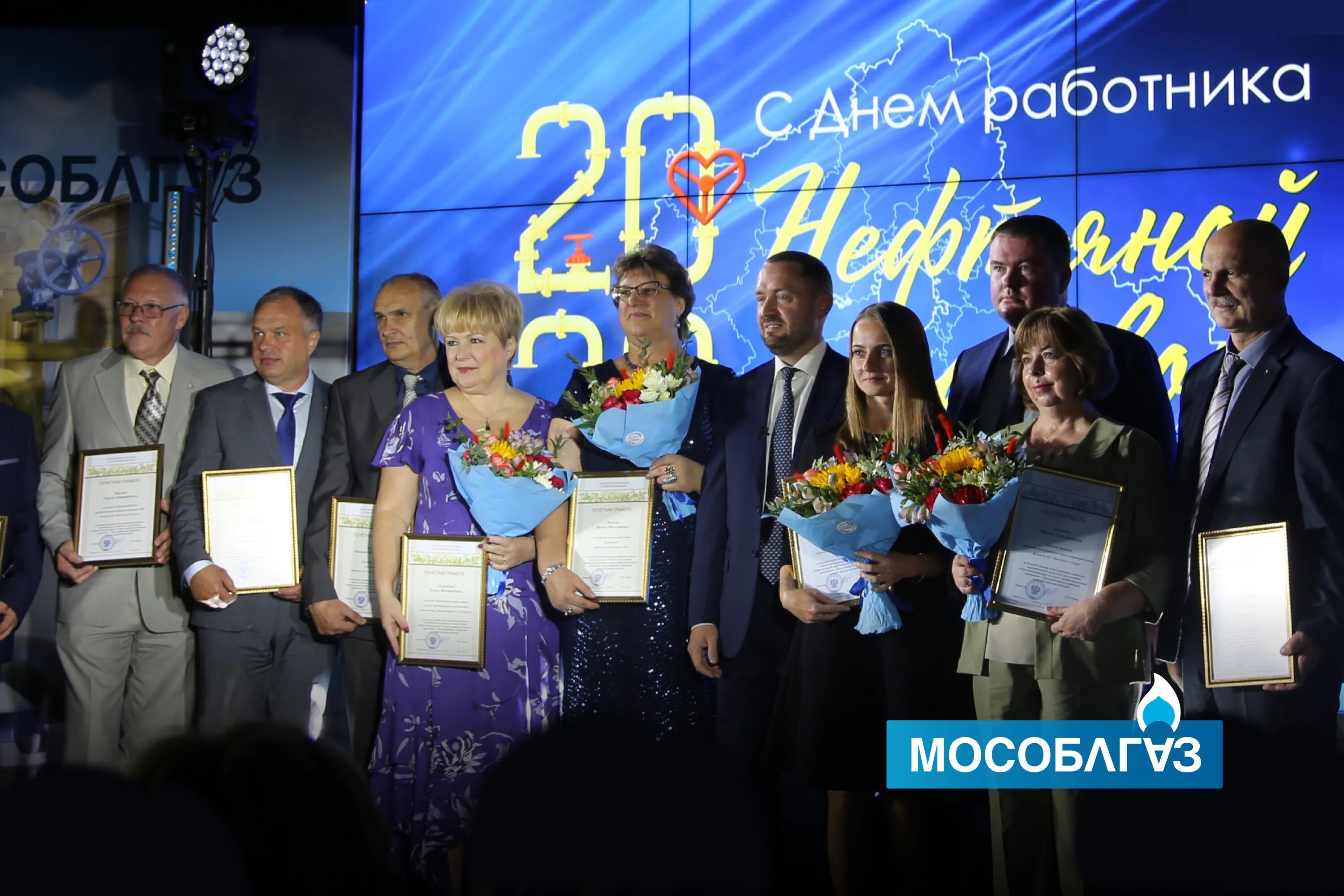 Мособлгаз. Мособлгаз восток. Мособлгаз восток. Мособлгаз запад. Мособлгаз юг.