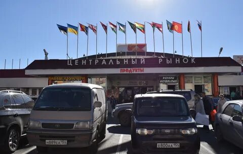 Центральный рынок новосибирск