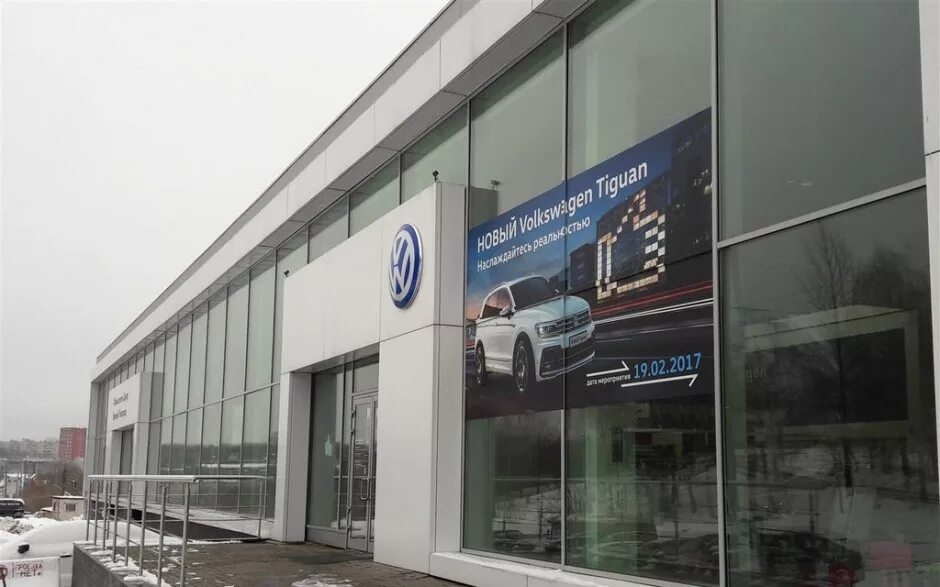 Volkswagen нижний новгород