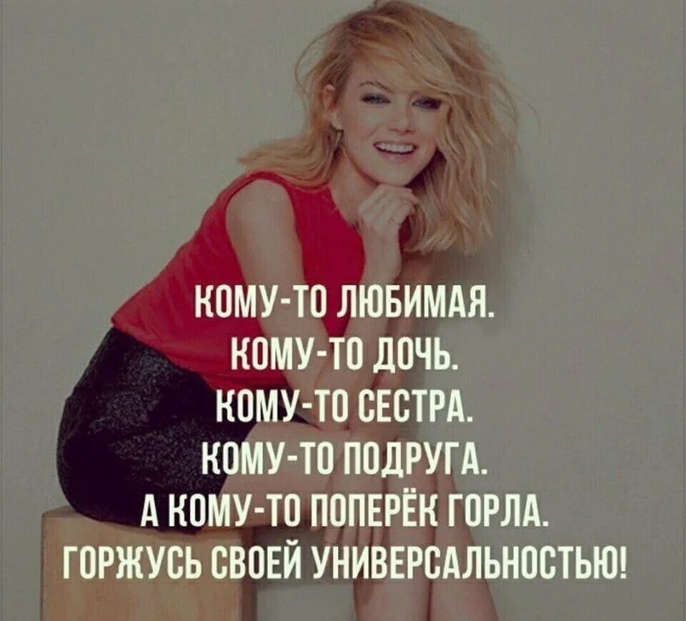 Я люблю свою дочку. Моя дочь моя гордость. Горжусь своей дочерью. Горжусь своей дочерью. Умничка моя.