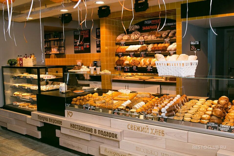 люди любят пекарня. кафе пекарня люди любят. люди любят хлеб магазины. люди любят хлеб магазины. люди любят хлеб магазины.