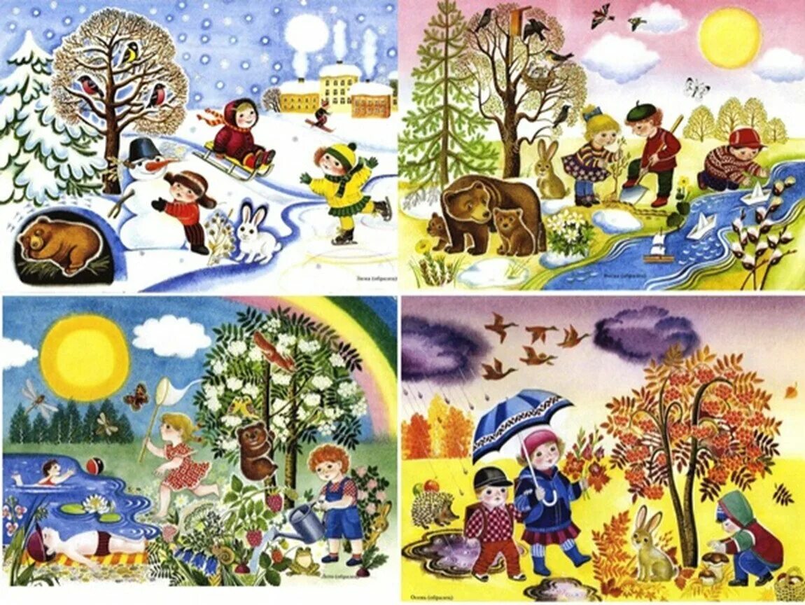 Времена года что идет первым. Времена года для дошкольников. Иллюстрации с изображением времен года. Пейзажи по временам года для дошкольников.