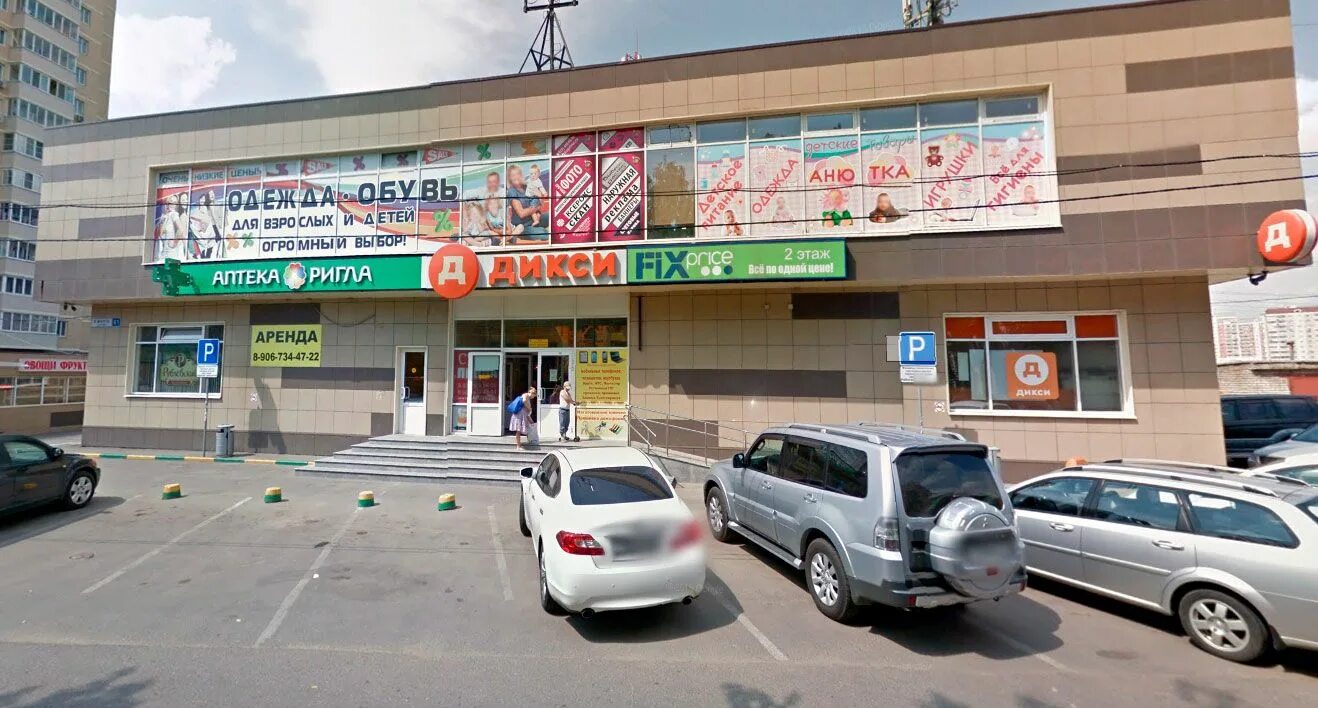 фикс прайс работа люберцы. люберцы, инициативная улица, 14с1. магазины фиксированных низкий цен. фикс прайс в севастополе. Fix price ханты-мансийск.