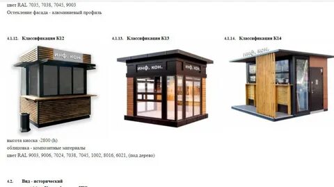 Техногто нто