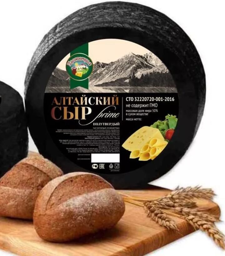 Алтайские сыры купить. Алтайский сыр. Сибирские продукты. Сыры Алтайские ассортимент. Сыры Алтая.