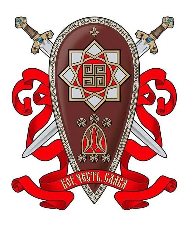 Знания предков. Род в славянской мифологии. Славного роду. Славного роду. Славного роду.