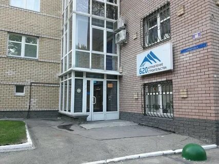 Тсн новгород телефон