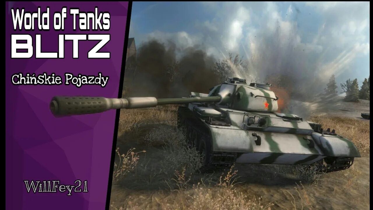Wz 113g ft blitz. Китайский танк блиц. Китайский танк блиц. Китайские танки вот. Вз 113 блиц.