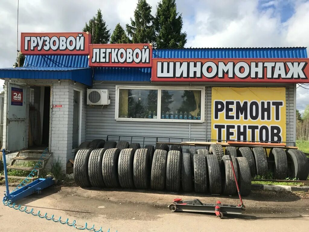 Шиномонтаж м7. Деревенский шиномонтаж. Шиномонтаж на м7 владимир. Шиномонтаж м7. С логотипом шиномонтаж фотография.