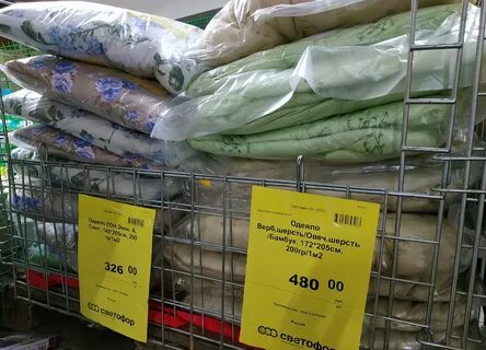 Подушки из светофора отзывы