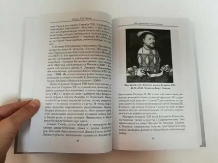 Читать книгу марго