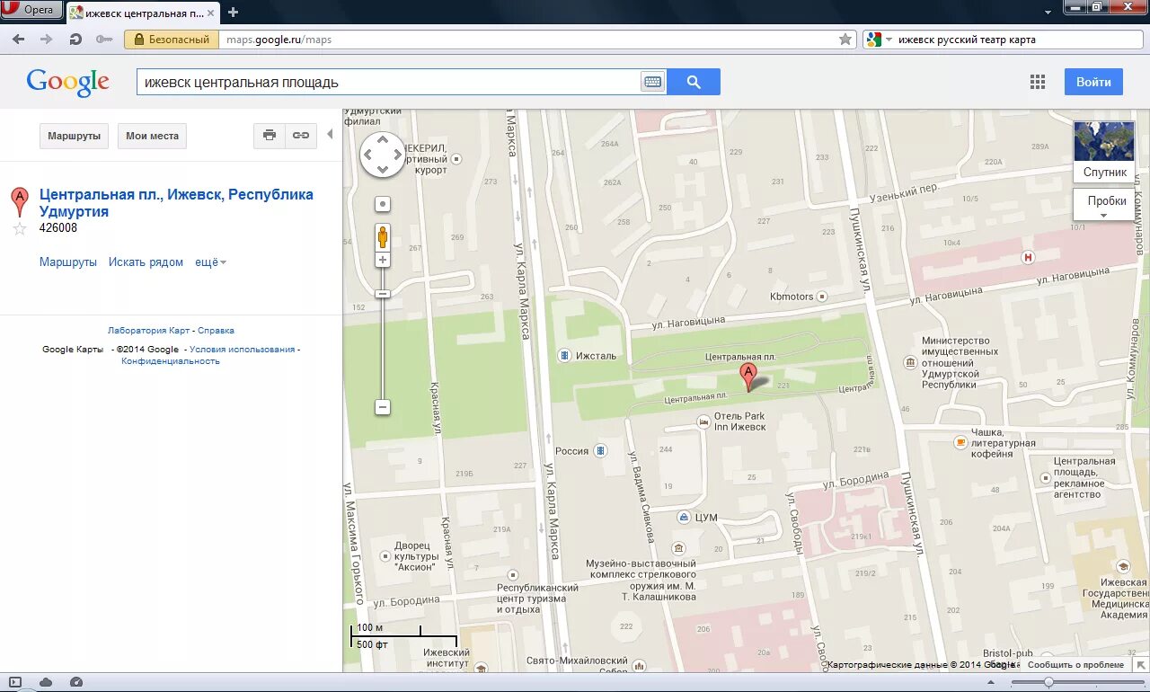Игис 36 автобуса ижевск. Запись к врачу ижевск. Игис 28. Игис запись к врачу. Игис ру ижевск.