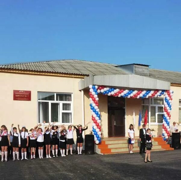 школа 58 астрахань. школа 27 старый оскол. школа№ 7 астрахань. школа 7 старый оскол. основная общеобразовательная школа 7.