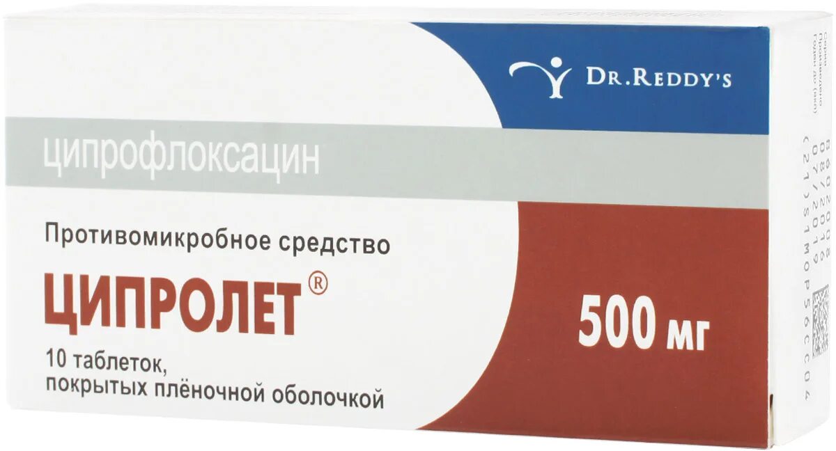 Купить ципролет 500. Ципролет 500 мг. Ципролет антибиотик 500мг. Ципролет таблетки 500 мг. Лекарства Ципролет это антибиотик?.