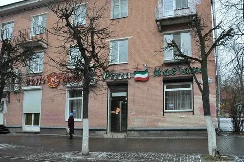Пицца гатчина соборная