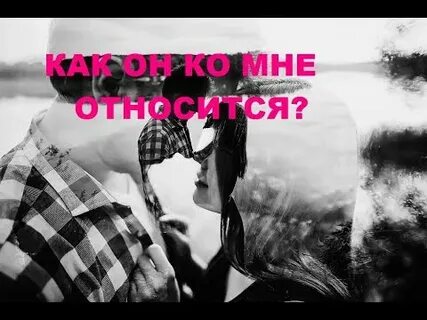 Него ко