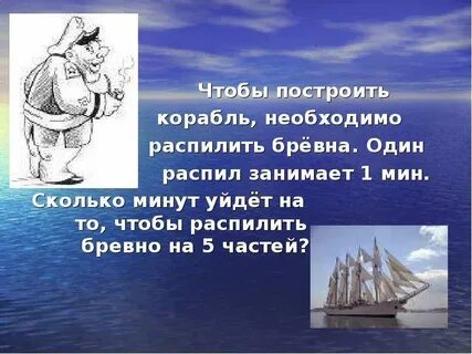 Сколько строятся корабли