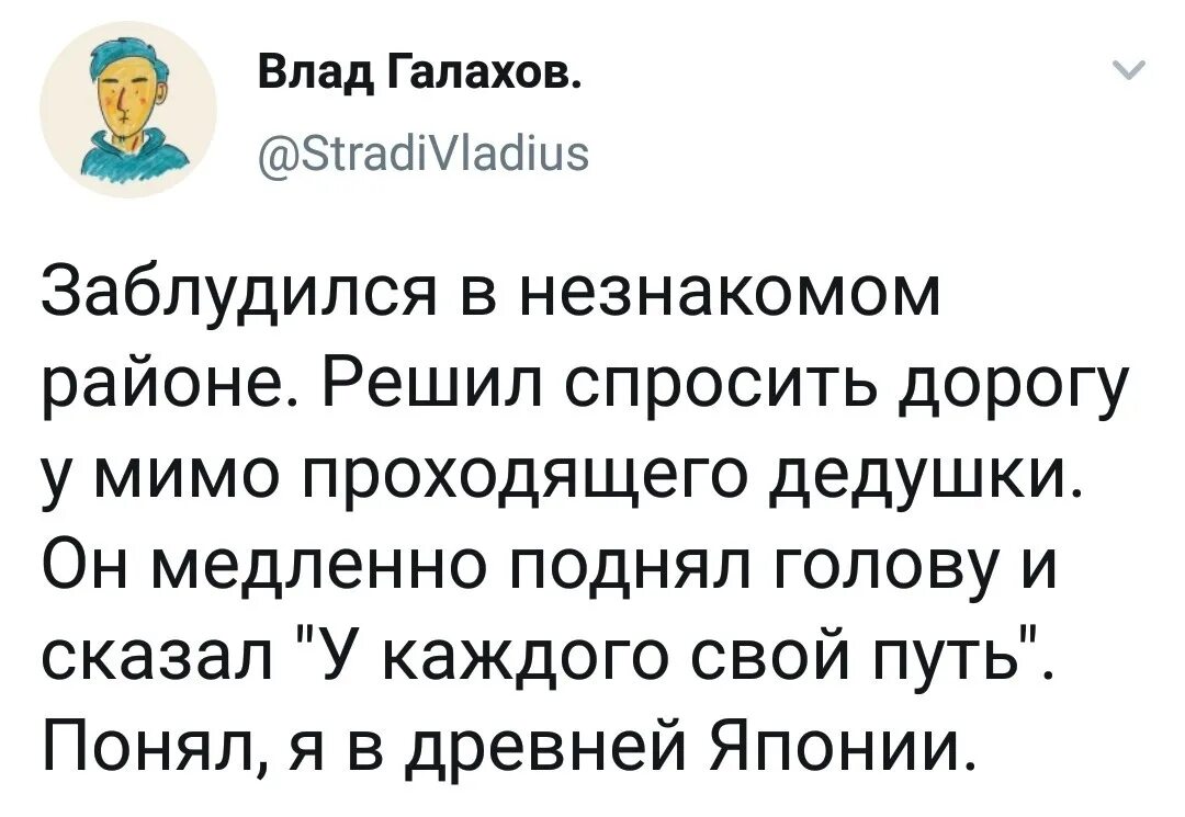 Я бы такого. Как расшифровывается хз прикол. Решил спросить. Что задали на завтра. Проблема решена мем.