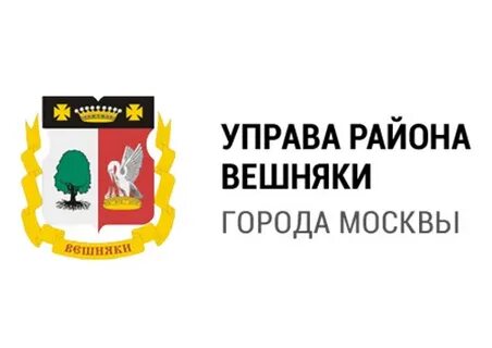Управы районов москвы