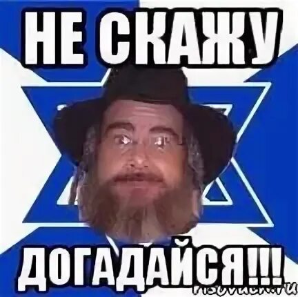 Не скажу ты догадайся. Догадайся сама мем. Мемы из мультиков без надписей. Теребонька царь. Ничего картинка смешная.