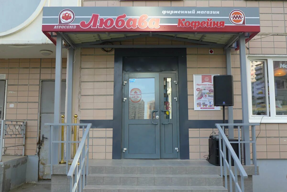 Кутузовская 72 в одинцово. Кутузовская 72. Кутузовская 72б трехгорка. Кутузовская 72. Жк кутузовский бердск.