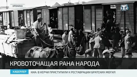 28 мая 1944