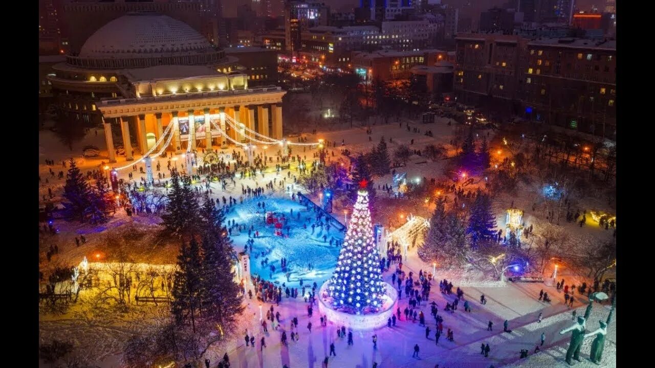 Новогодняя иллюминация в новосибирске. Новосибирск новый год. Парк на площади ленина новосибирск. Новогодняя площадь новосибирск. Празднование нового года в новосибирске.