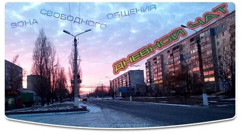 Перевальск алчевск информационный центр