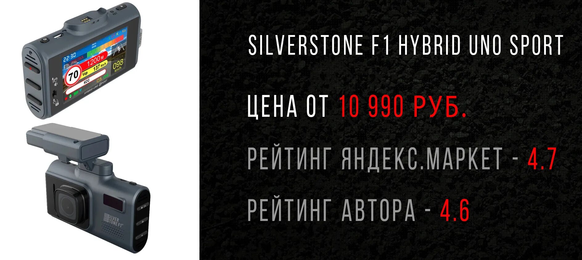 Видеорегистратор 2021. Видеорегистратор 2020 года. Видеорегистратор с радар-детектором рейтинг. Видеорегистратор комбо рейтинг 2020.