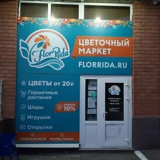 Маркет оренбург