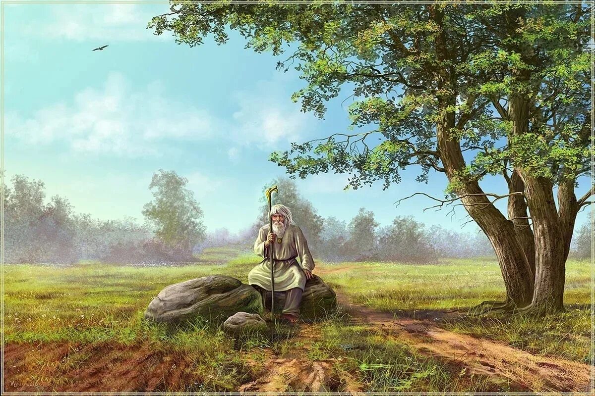 Всеволода иванова "русь до крещения". Край иллюстрация. Предание природы. Божественная природа. Предание природы.