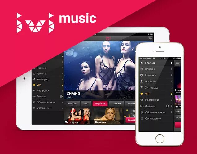 Мюзикл тик ток. Логотип musical. Мьюзикали значок. Приложение мьюзик. Music maker app.