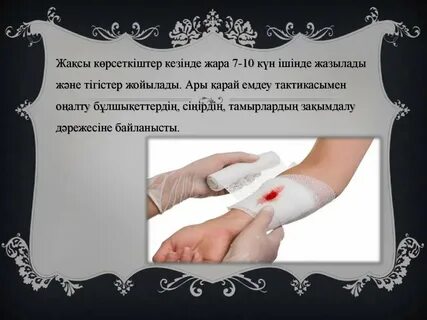 Әдемі хатшыдан минет