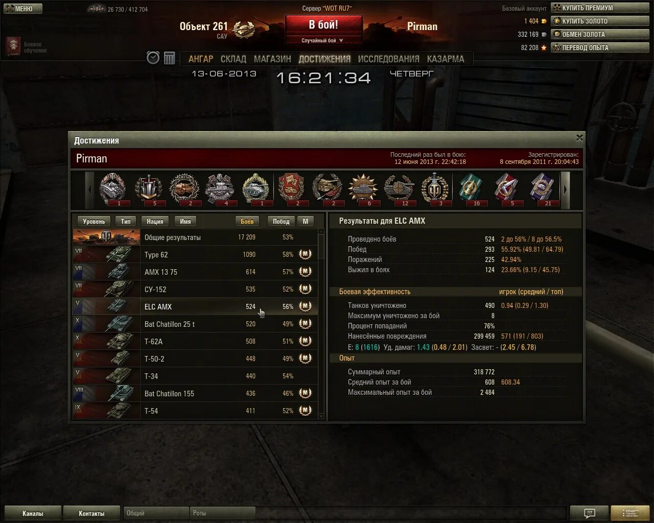 уничтоженная техника всу на украине 2022. потери техники рф. подбитые т 64 всу 2022. армия украины численность и вооружение. численность армии россии на украине.