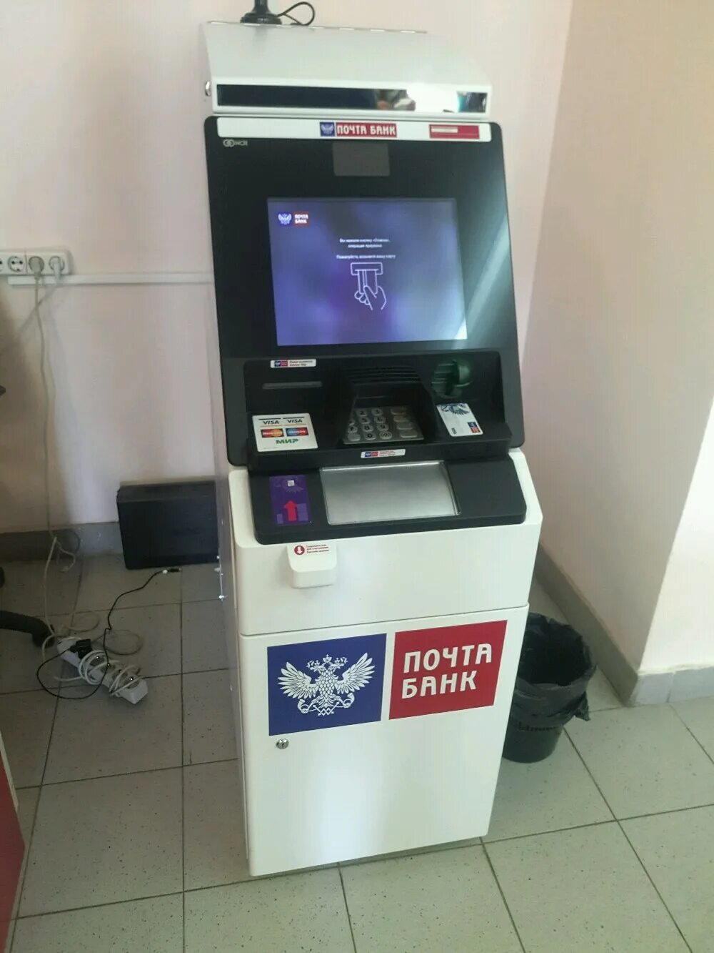Почта банк. Банкомат почта банка без процентов. Фото банкомат почта банк. Банкомат почта банка без процентов. Банкомат почта банка без процентов.