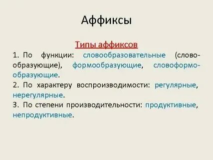 К примеру это