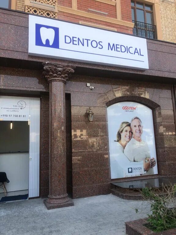 Дентал медикал ул крылова 27 симферополь фото Alex Dental, medical center, clinic, Kyiv, Yaroslava Hasheka Boulevard, 24 Yan